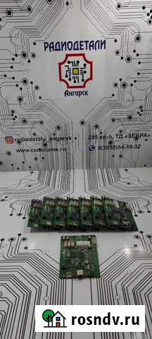 Контрольная плата antminer s9 Ангарск - изображение 1