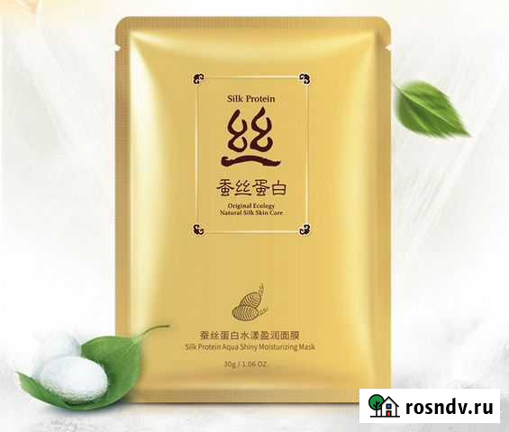 Маска с протеинами шелка Bioaqua Благовещенск - изображение 1