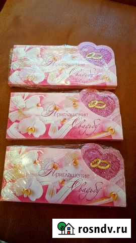 Приглашение на свадьбу 30шт Благовещенск - изображение 1