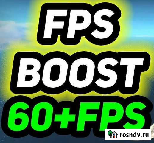FPS : Настройка PC Windows / CS:GO Москва - изображение 1