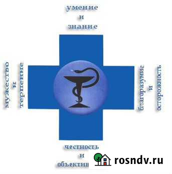 Ветеринарный врач с/х животных Ангарск - изображение 1