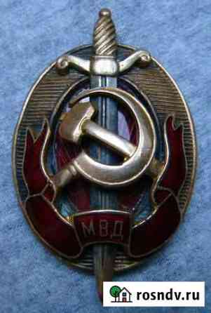 Знак заслуженного работника мвд Санкт-Петербург