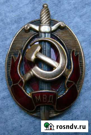 Знак заслуженного работника мвд Санкт-Петербург - изображение 1