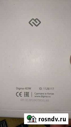 Электронная книга digma r63w Нижний Новгород - изображение 1