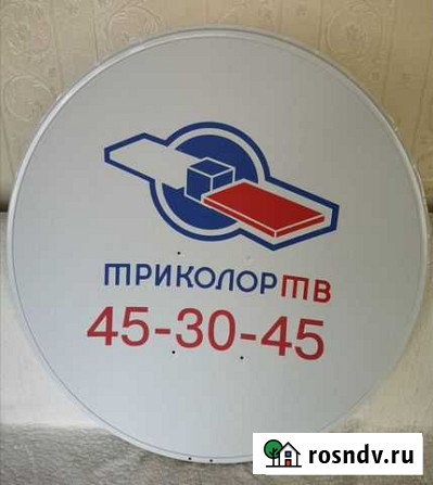 Антенна спутниковая супрал 0,8 М Мурманск - изображение 1