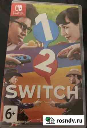 1 2 switch Ялта