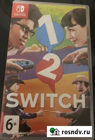 1 2 switch Ялта - изображение 1