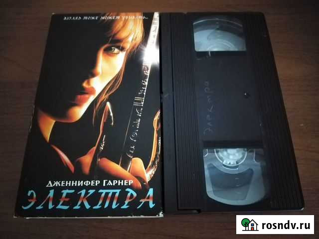 Видеокассеты VHS Новомосковск - изображение 1