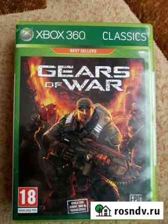 Gears of War Белгород