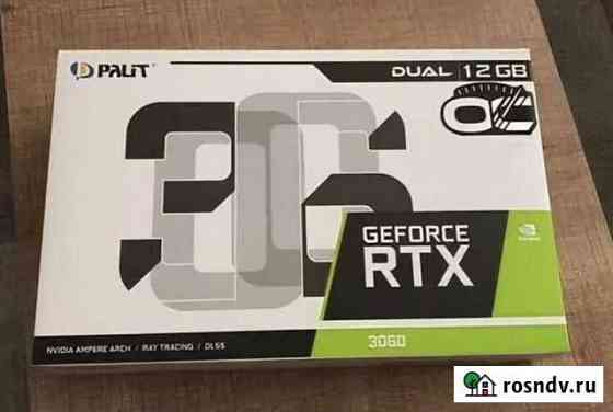 Rtx 3060,новая(запечатанная),гарантия 3 года Брянск