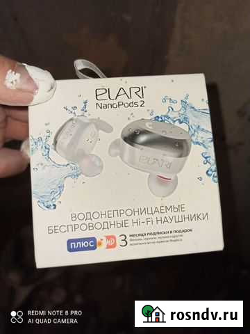 Наушники elari Елец - изображение 1
