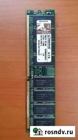Оперативная память Вилючинск - изображение 1