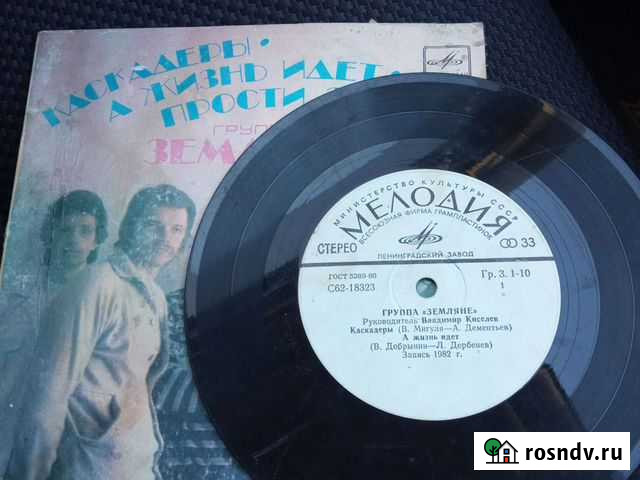 Плостинки Благовещенск - изображение 1