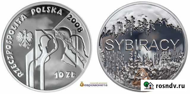 Польша 10 злотых 2008 год Сибиряки серебро пруф pr Калининград - изображение 1