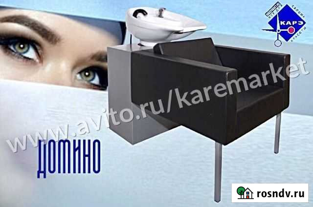 Парикмахерская мойка Новороссийск - изображение 1