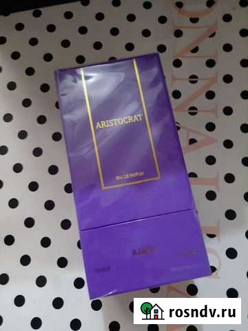 Ajmal Aristocrat Махачкала - изображение 1