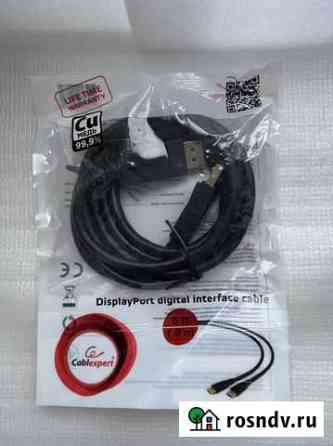 Кабель Displayport 1,8m Воронеж