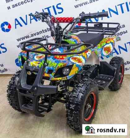 Детский квадроцикл Avantis ATV Classic mini р/с Екатеринбург