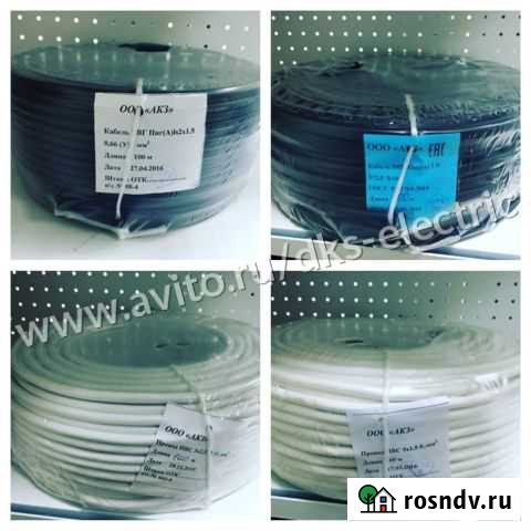 Кабельная продукция с завода Сочи - изображение 1