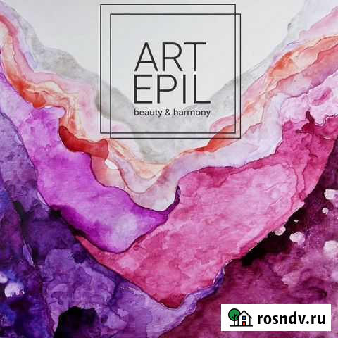 Электроэпиляция Саров - изображение 1