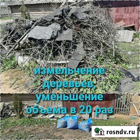 Удачный Мастер Вязьма - изображение 1