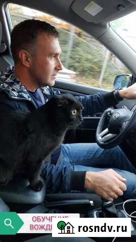 Автоинструктор. Обучение на Mercedes-Benz, Mazda 3 Москва - изображение 1