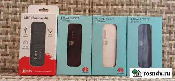 Huawei e8372h-153 любая сим/тариф Волгодонск