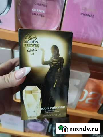 Туалетная вода Мурманск - изображение 1