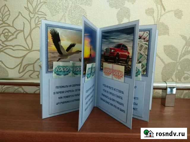 Конверт для денег Тюмень - изображение 1