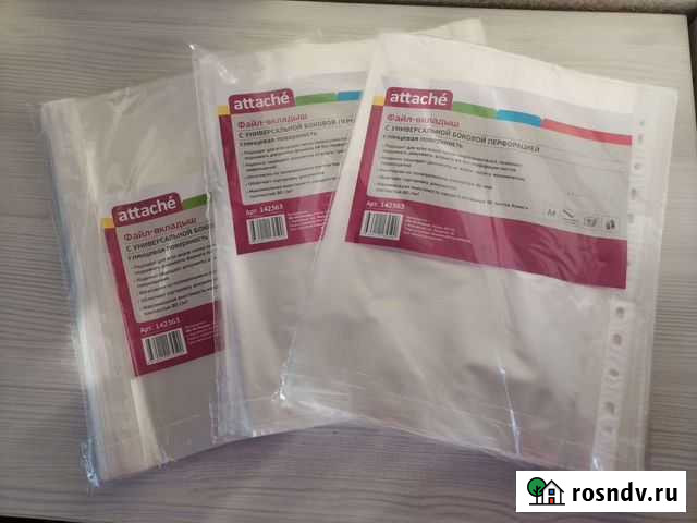 Файлы А4. Новые Ростов-на-Дону - изображение 1