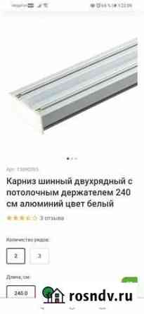 Карниз новый Уфа
