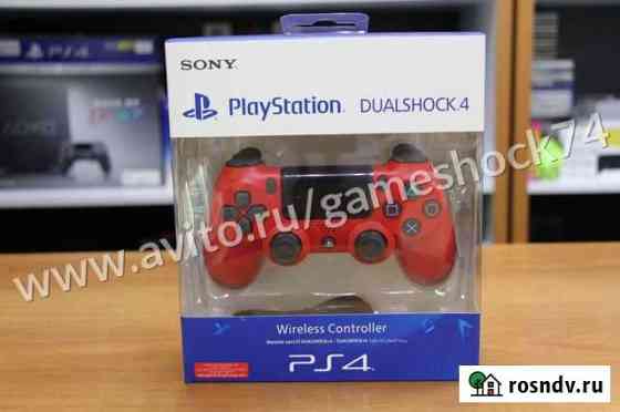 Джойстик Playstation PS4 Dualshock 4 Red (Аналог) Челябинск