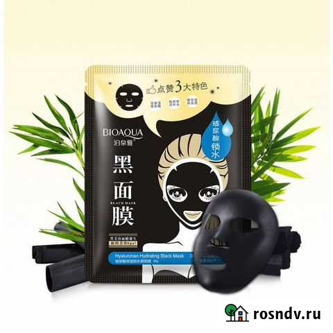 Маска для лица с бамбуковым углем Bioaqua Благовещенск - изображение 1