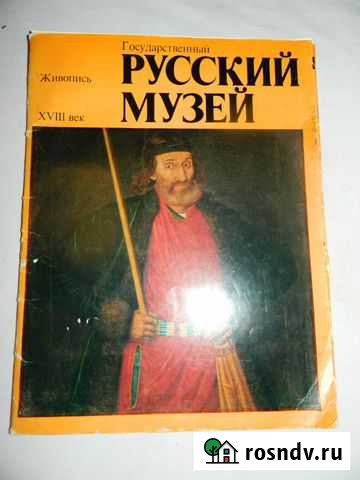 Репродукции картин Нижний Новгород - изображение 1
