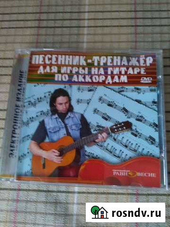 Двд диск Калуга - изображение 1