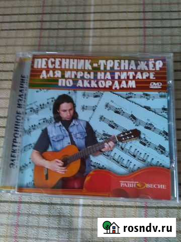 Двд диск Калуга - изображение 1