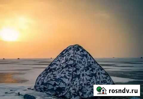 Палатка для зимней рыбалки Балашиха - изображение 1