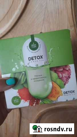 Детокс программа Ялта - изображение 1