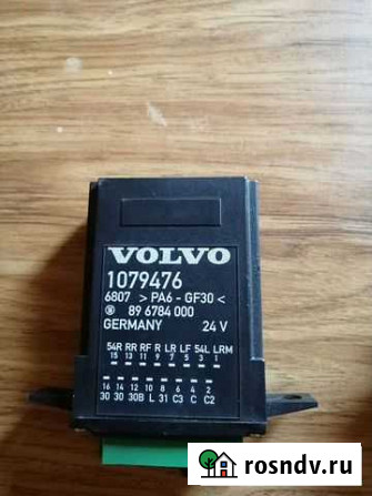 Реле поворотов VolvoFH12 Миасс - изображение 1