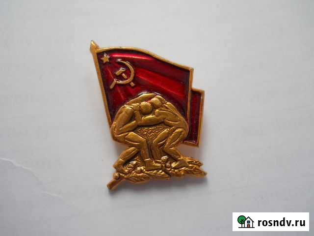 Значёк времён СССР Мурманск - изображение 1