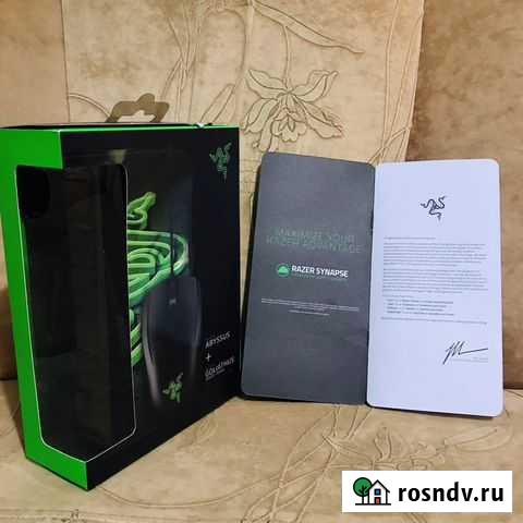 Мышь Razer Abyssus + коврик Иваново - изображение 1