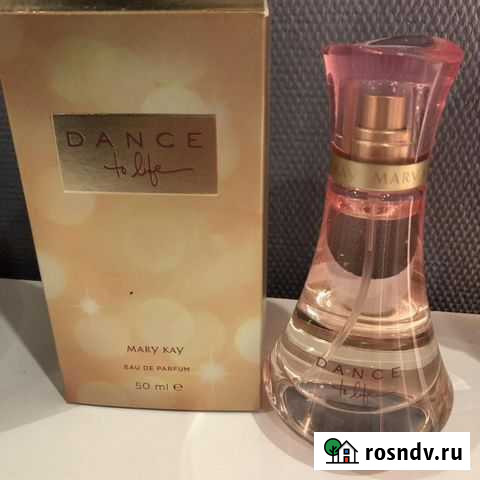 Danse TO live от Мери Кей Оренбург - изображение 1