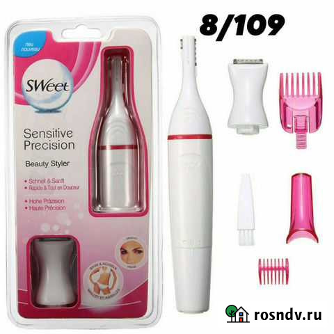 Триммер Калуга - изображение 1