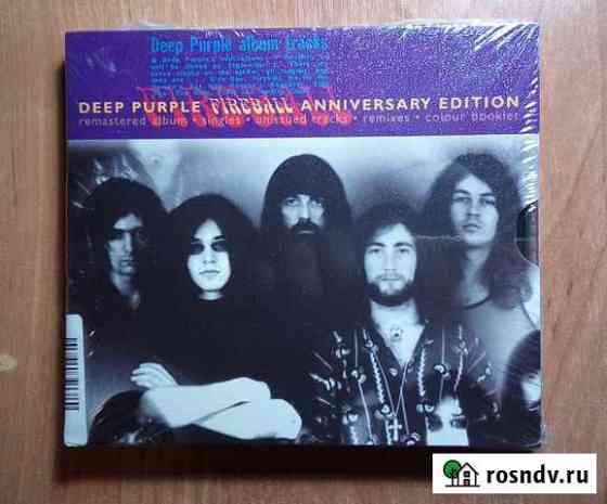 CD, Deep Purple, A-HA, Yes Казань
