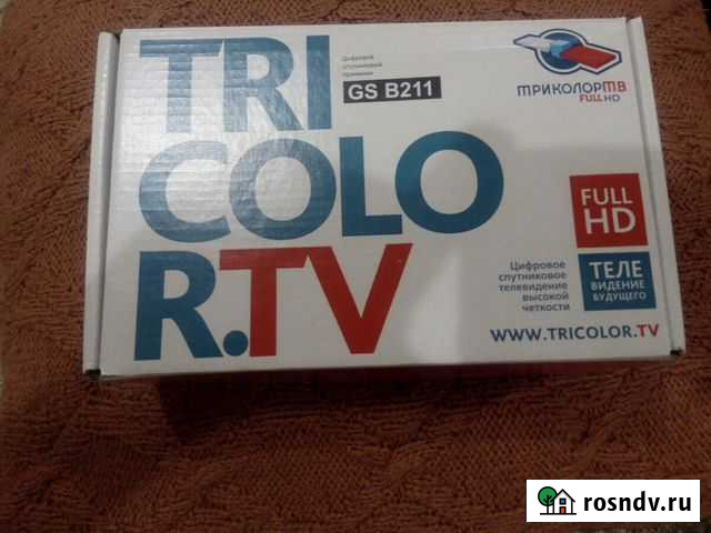 Ресивер триколор Советский - изображение 1