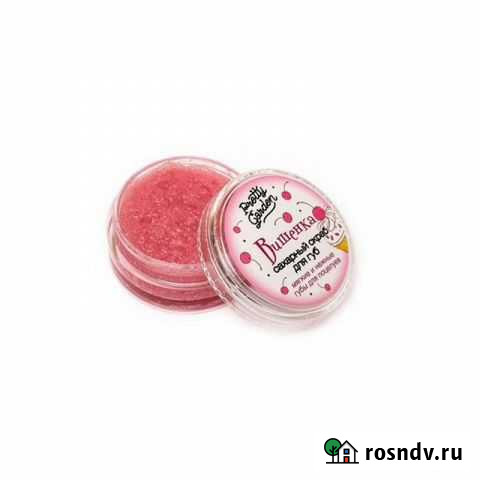 Сахарный скраб для губ Вишенка, 15 г Новочебоксарск - изображение 1