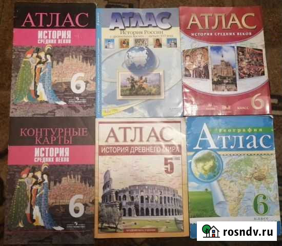 Атлассы Чита - изображение 1