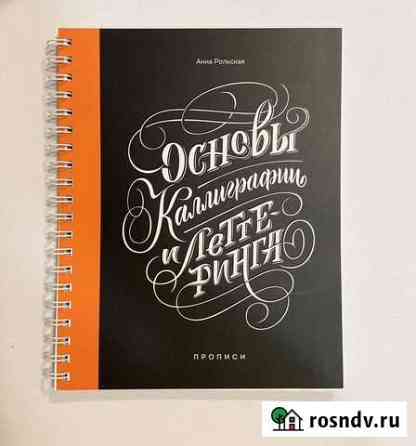 Книги Йошкар-Ола