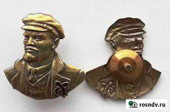 Знак ленин продажа от 10шт Астрахань