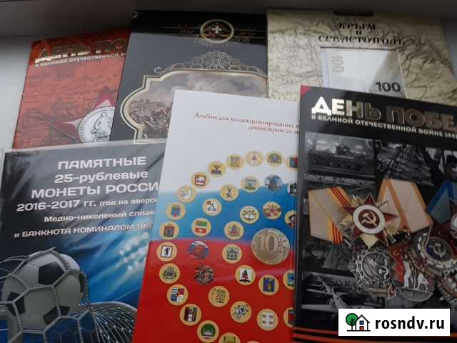 Альбомы для монет Череповец - изображение 1